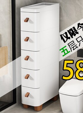 18/25/30cm缝隙窄边柜夹缝B抽屉式收纳柜卫生间厨房置物架床头柜