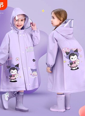 儿童雨衣男孩女孩幼儿园小学生上学专用防暴雨宝宝女2025新款雨披