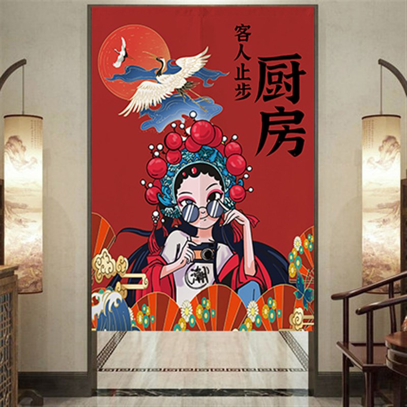 商用国潮风厨房门帘隔断帘定制遮挡防油烟半帘餐饮饭店后厨帘