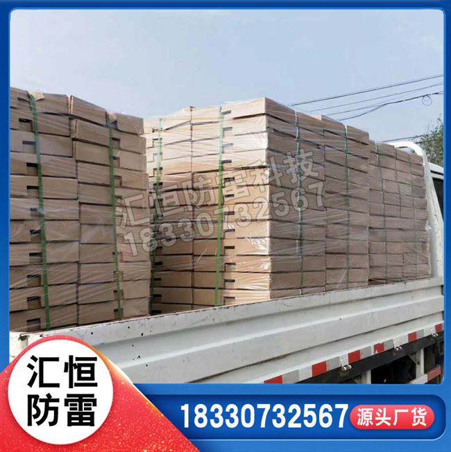 速发厂销厂促f厂地模块接地模块模块00防F雷接地块接150金属降阻