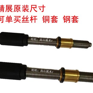 钢螺母丝杆台钳虎钳配件夹具批士3寸4寸 精展手动平口钳铜螺母