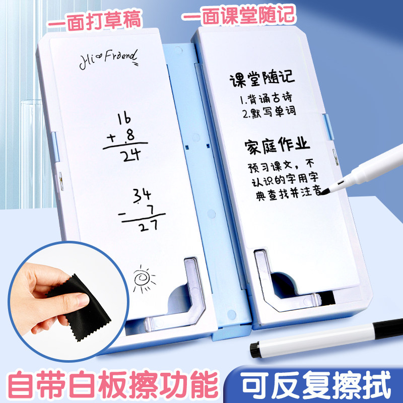 阅读书架笔盒多功能文p具盒小学生女孩铅笔盒男童男孩款儿童高颜