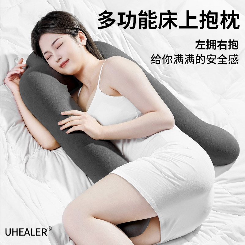 床上长条睡觉人体工学大抱枕x孕妇夹腿懒人女生沙发侧睡男生款