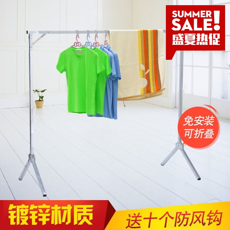 晾衣架落地折叠单杆式晒衣架简易赶集夜市摆摊单杠阳台室内展示架