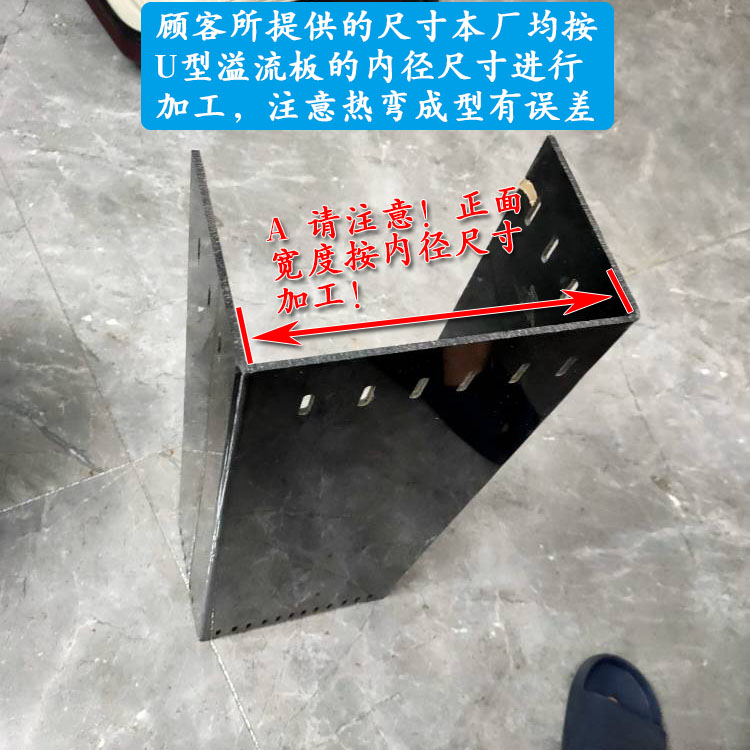 U型热弯溢流板海水超白缸压克力鱼梳R角内置揹V包过滤鱼缸溢流