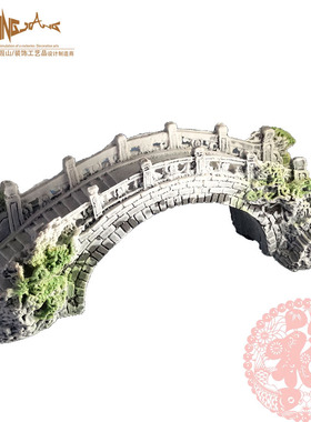 室内外小桥塔假山配m件草屋鱼池水族箱鱼缸造布景田园石桥拱桥摆