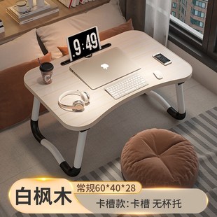 宿舍上铺大学生神器桌子大号电脑桌超大可折叠懒人 床桌家用床上款