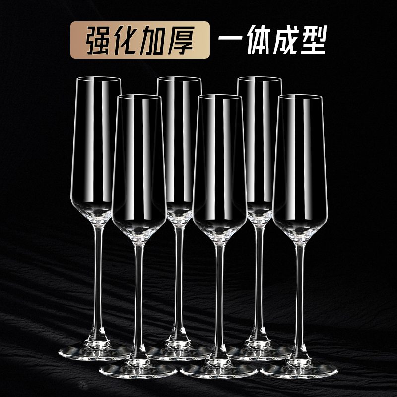 创意欧式香槟杯6只套装水晶玻璃高脚杯气泡酒杯红酒杯香槟杯家用