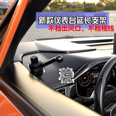 适用于14-20款丰田雷凌卡罗拉双擎E+专用车载手机支架汽车手机架