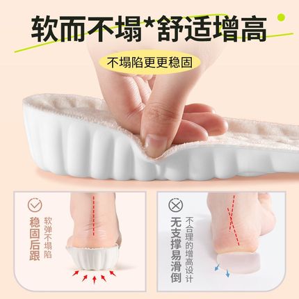保暖增高鞋垫女冬季加绒加厚不塌陷内增高鞋垫女士全垫男增高垫冬