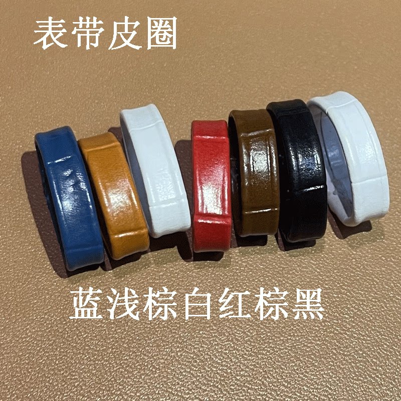 活动圈皮表带牛铺真皮