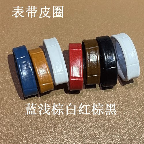 活动圈皮表带牛铺真皮