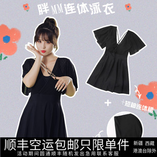 遮肚显瘦保守温泉装 200斤加肥加大平角裤 泳衣女胖mm连体o裙式 大码