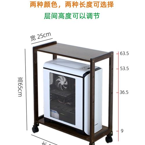 南竹山电脑主机架托架机箱架置物架带滑轮落地多层移动收纳架竹质
