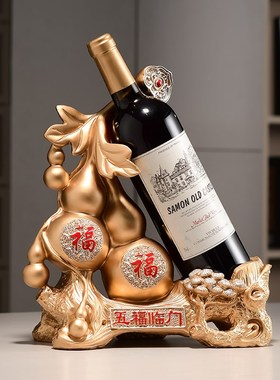 葫芦福子摆件斜放葡萄酒架酒店酒馆酒柜装饰摆件红置放架收纳架子