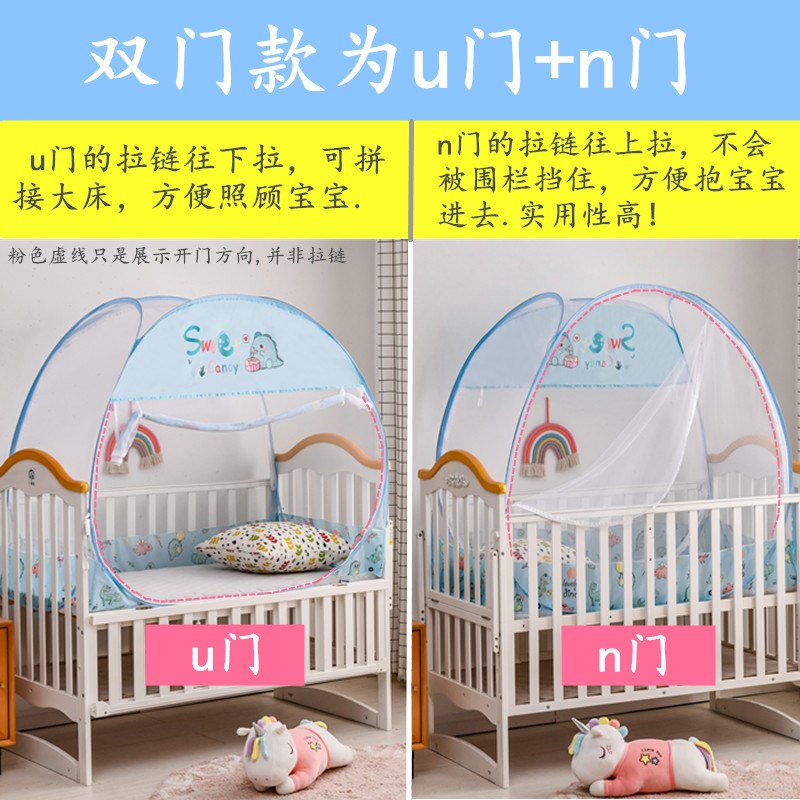 儿童拼接床蚊帐免安装88*168幼儿园蒙古包70*50 80*160 100*180