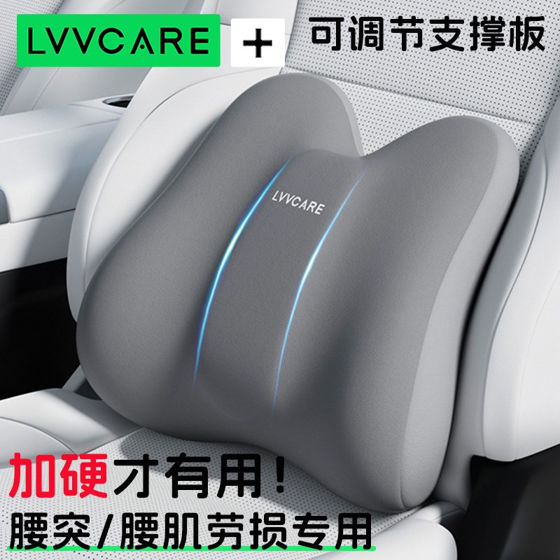 腰突硬质腰靠垫久坐神器护腰一体肌劳损支撑护腰靠背垫办公室