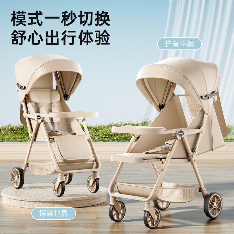 遛娃超轻便折叠0到6岁可坐可躺宝宝儿童外出旅行口袋推车婴儿小推