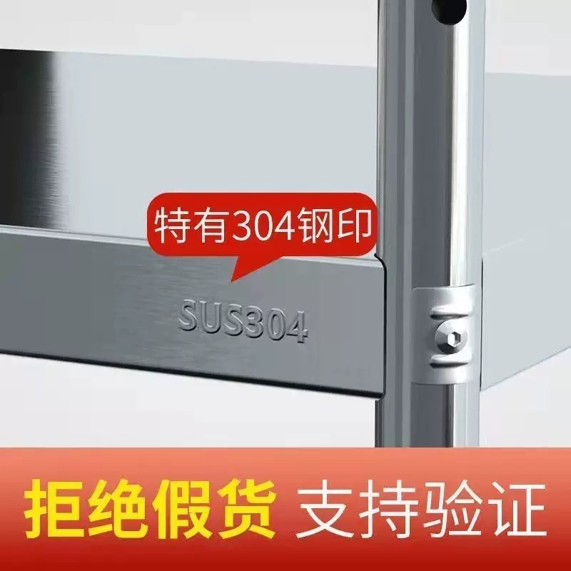 特厚304不锈钢带围栏厨房置物架多层落地带轮子微波炉储物架货架