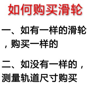 导耐磨u型卡滑道塑料双t轨窗帘轨道滑轮居家挂钩槽轮子导轨轮