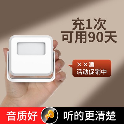 欢迎光临感应器进门可自己更换语音超市门口迎宾叮咚语音商用门铃