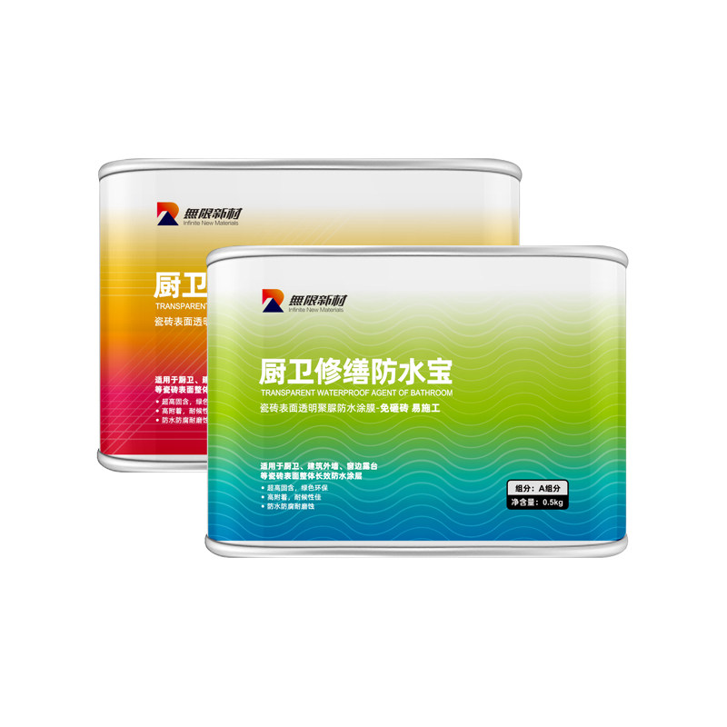 免砸砖防水涂料厨房卫生间别墅渗漏水手涂聚脲透明防水胶聚脲防水
