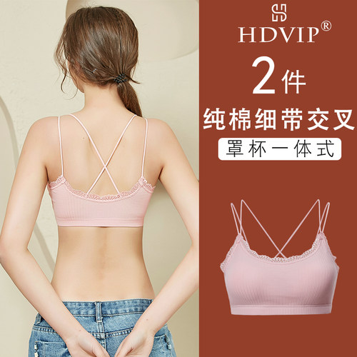 纯棉无钢圈细带交叉少女内衣女美背防走光学生少女发育期蕾丝文胸