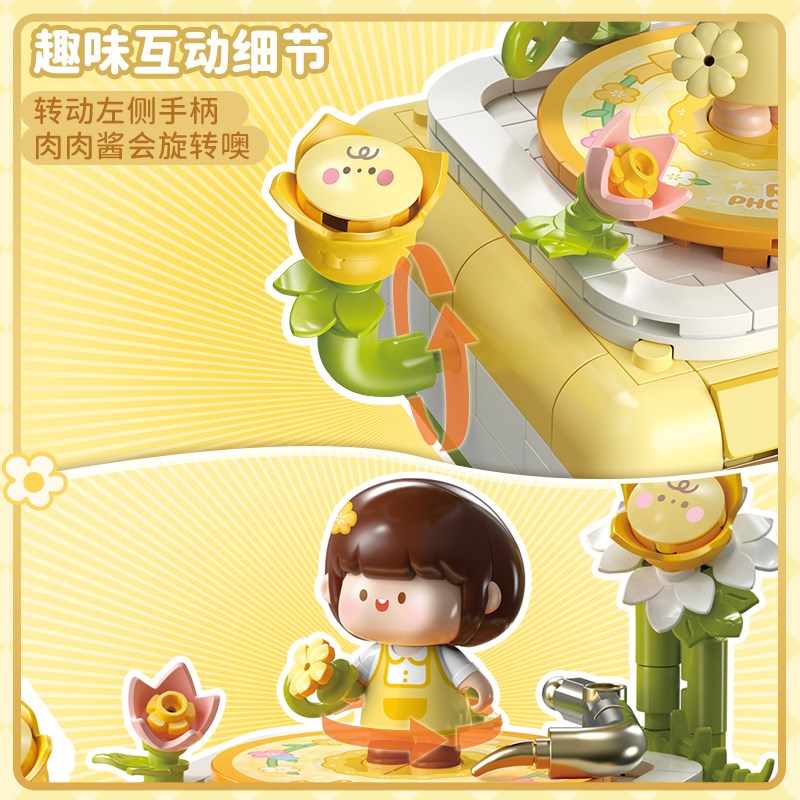 费米肉肉酱花朵留声机拼插积木摆件可收纳抽屉送女友闺蜜节日礼物