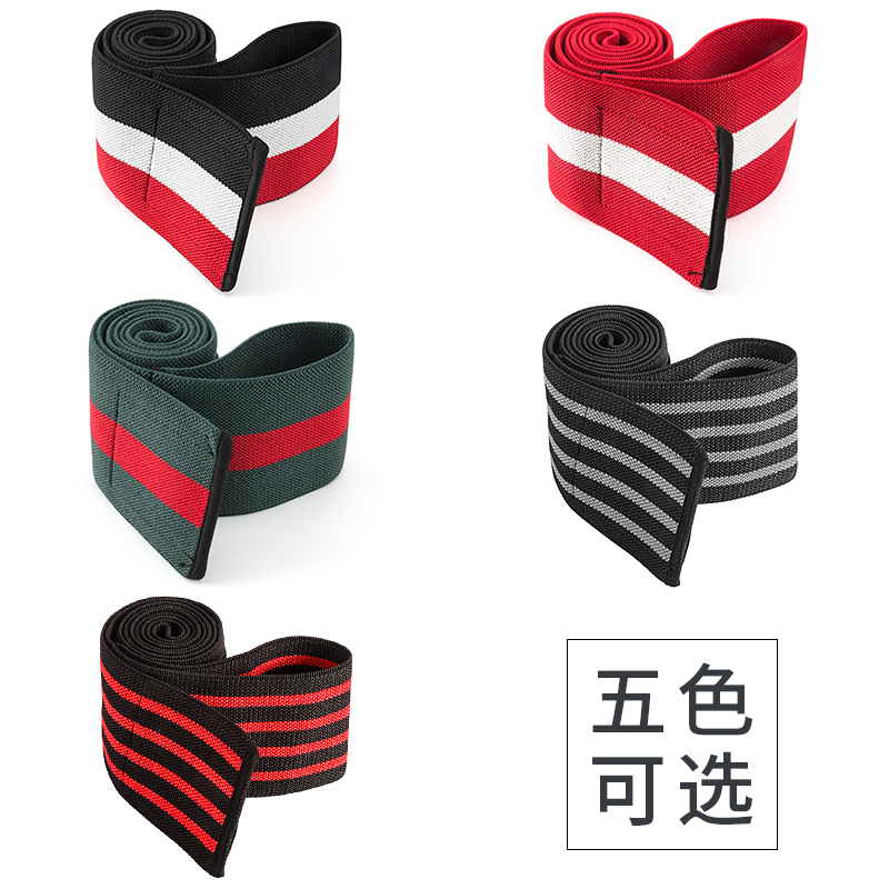 健身护肘绑带护手肘护具卧推弹力带专业力量举助力带健身举重绑肘