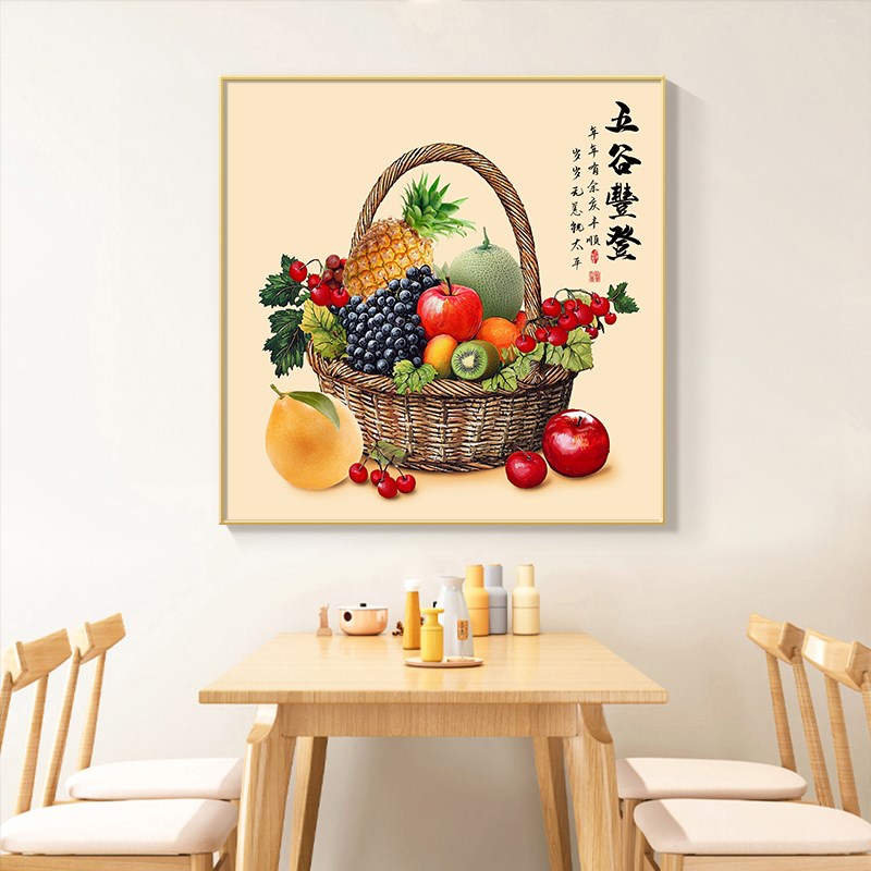 五谷丰登入户玄关新中式客厅装饰画餐厅走廊方形挂画饭厅背景壁画图片