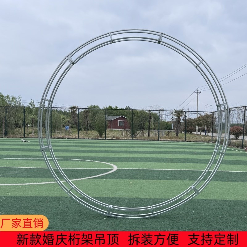 新款婚庆道具铁艺镀锌双层圆环桁架圆环舞台背景吊顶装饰弧形花环
