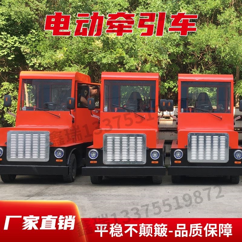 工厂内托运车座驾式拖车电动四轮牵引工厂搬运倒货车电动牵引车头