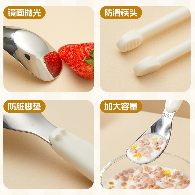 儿童筷子训练筷3岁6岁不锈钢勺子叉子学吃饭宝宝饭勺上学便携餐具