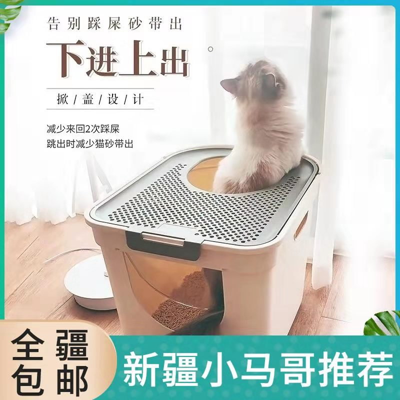 新疆新款魔方猫砂盆全封闭防溅猫厕所防臭大号方形猫砂盆猫用