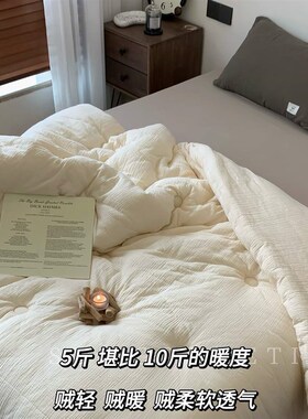 妈蛋 无比满意的冬被 盖过它你肯定想替换掉家里的被子