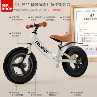 儿童平衡车2--8岁宝宝滑步车十二寸十四寸二合一镁合金滑行车闪光
