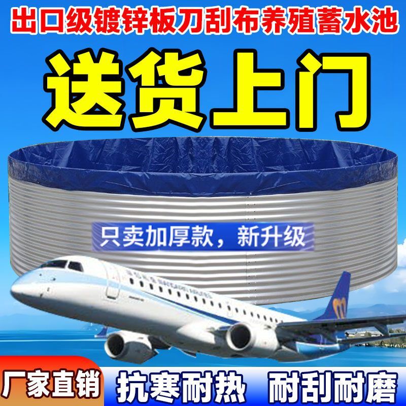 镀锌板帆布鱼池圆形水池大型高密C度养殖池刀刮布加农业果园蓄水