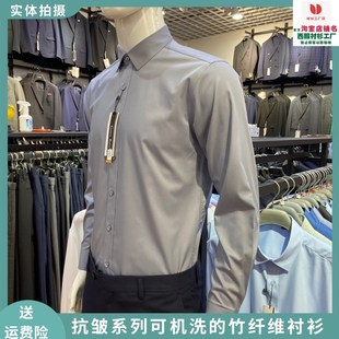 竹纖維彈力抗皺上班單位物業酒店工作服職業裝 制服 長袖 男灰色襯衫