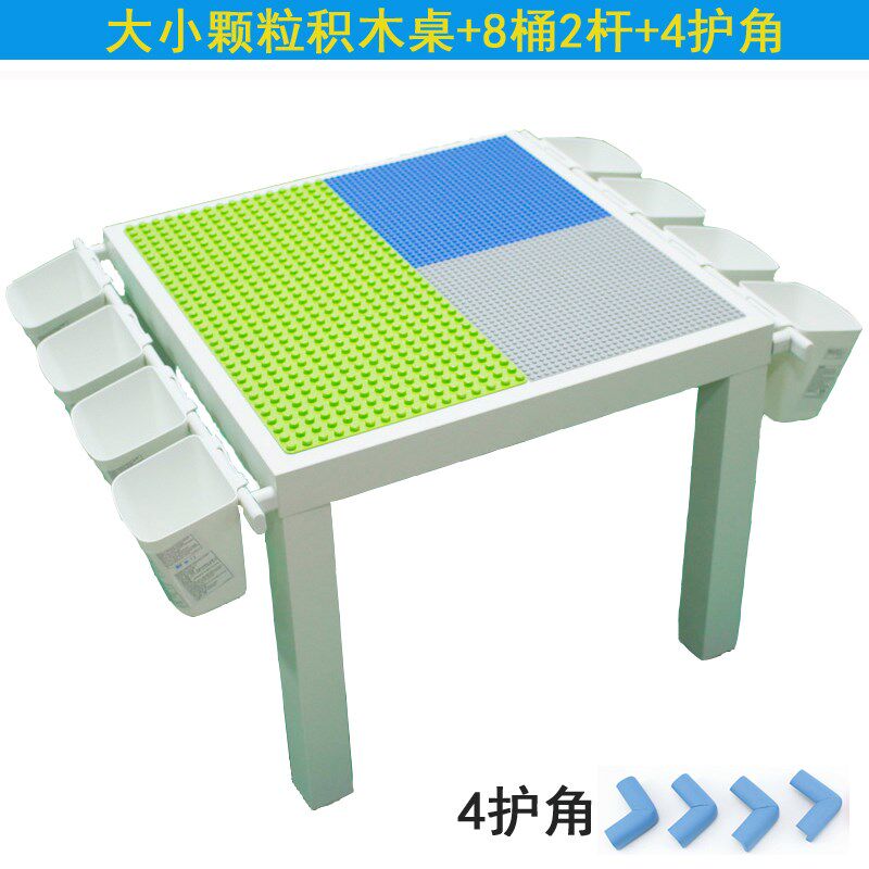 积木桌子多功能小方桌实木大颗粒拼装儿童3-6岁益智玩具