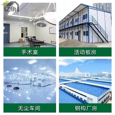中空玻镁板手工装修机制隔墙夹芯板彩钢板洁净吊顶板净化板夹心板