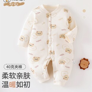 婴儿冬装连体衣40g夹棉春秋冬季套装哈衣婴幼儿宝宝保暖薄棉棉衣