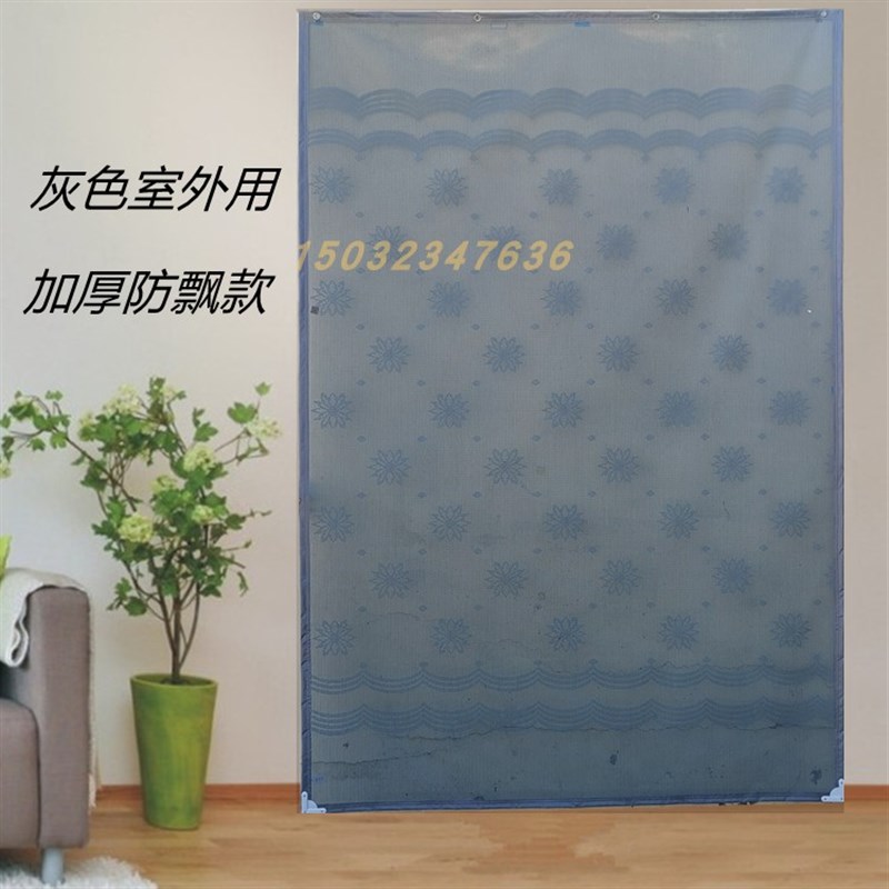 夏季一体纱门帘农村用无磁性防蚊子加密网简易纱帘子家用窗纱定做