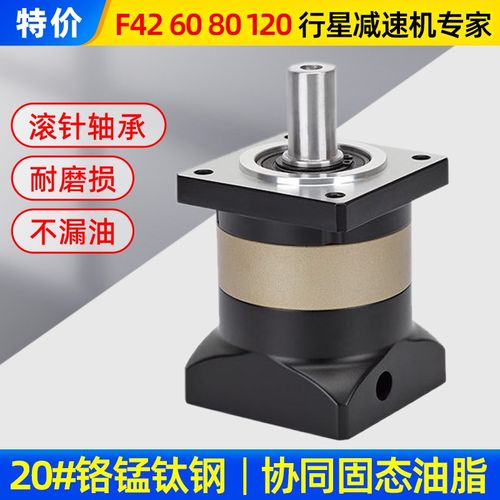 精密行星减速机伺服步进PLF60 80 90 120 160 42 57 86无刷减速器