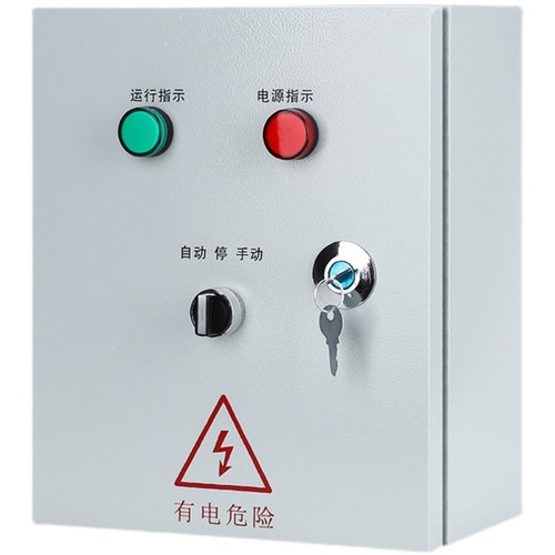 一控一水泵控制箱家用220V浮球水位控制箱手动自动单相电机控制柜