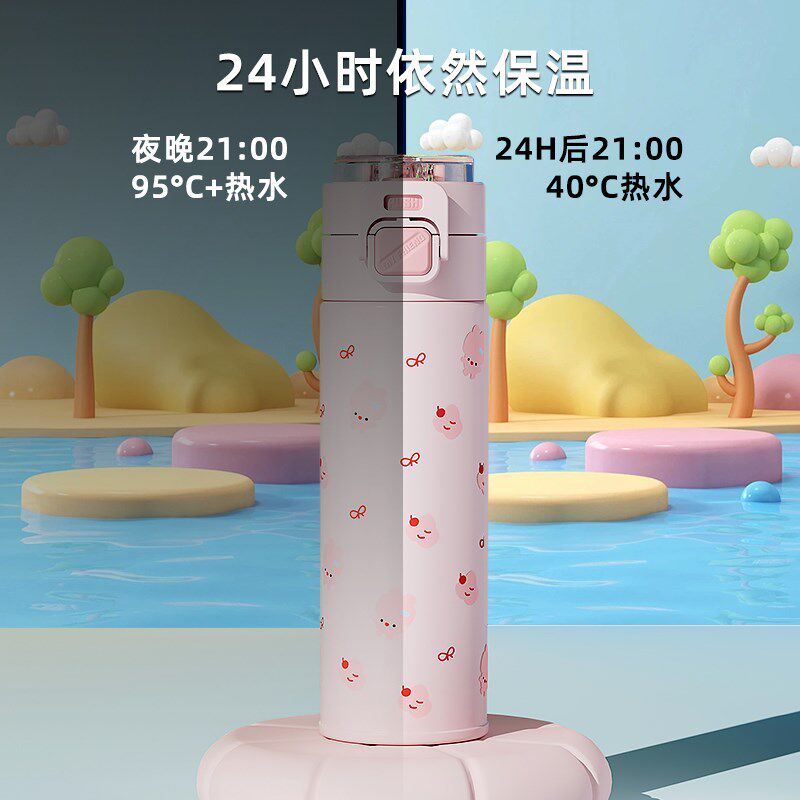 儿童保温杯女孩带吸管316不锈钢水杯男小学生上学专用高颜值水壶