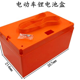电动车锂电池盒 40V20A 60V2x0A 72V20A使用电池盒18650电芯电池
