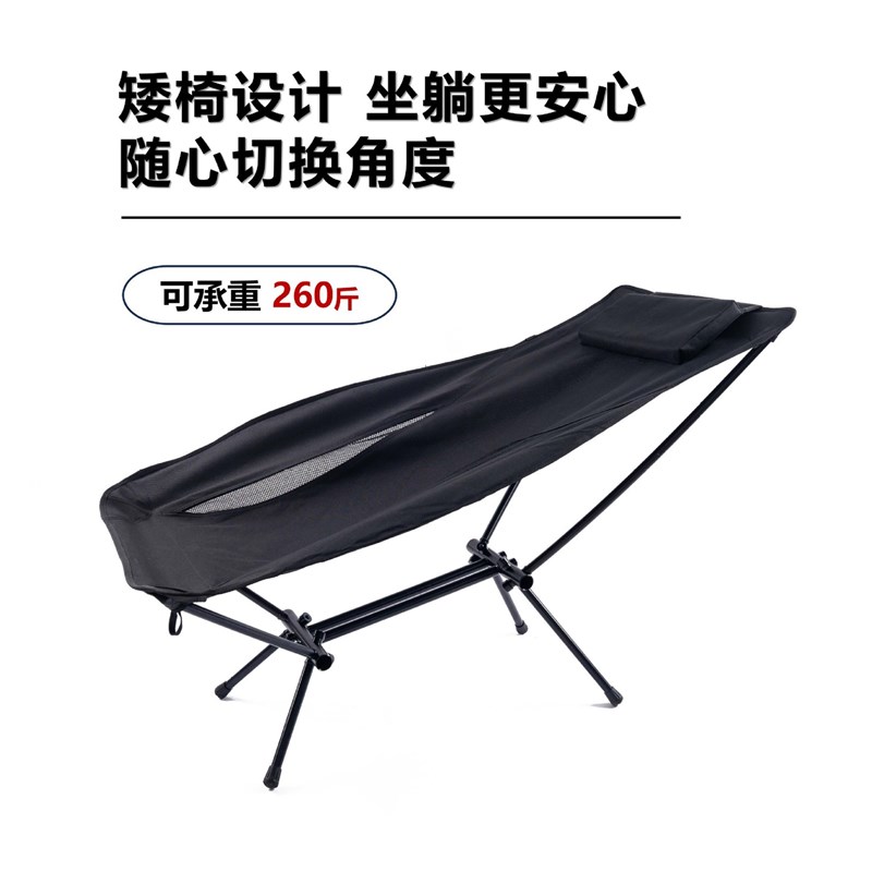 户外躺椅便携式露营折叠月亮椅带靠枕7075铝合金沙滩钓鱼凳子