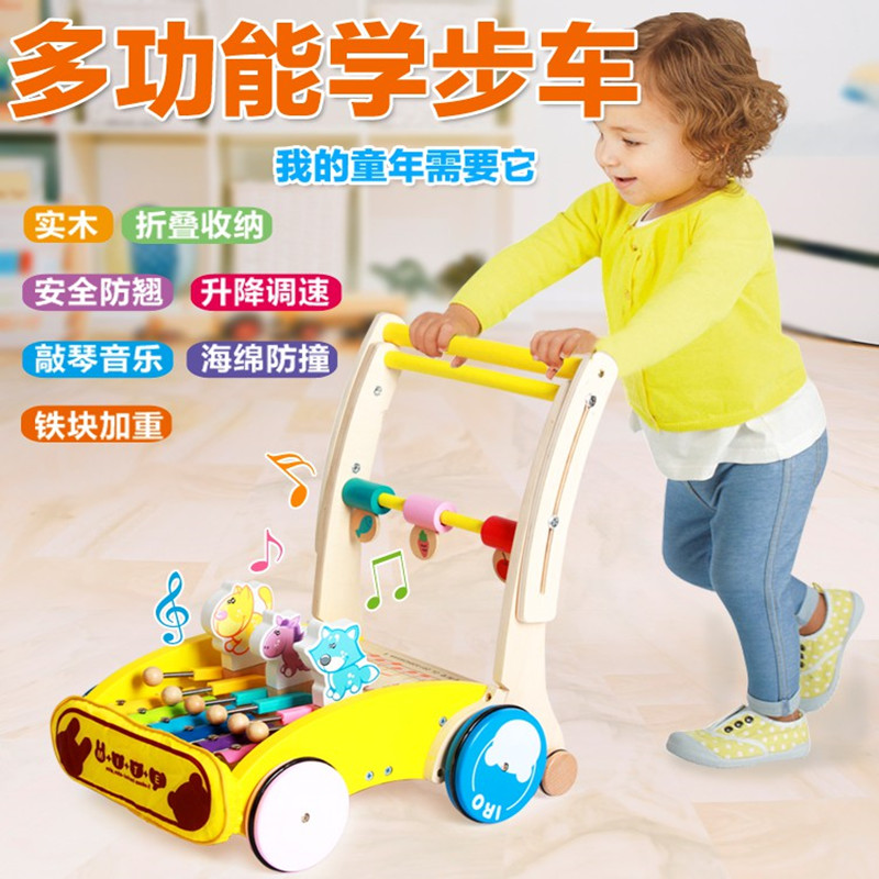 婴儿幼儿童木制手推车学步车玩具6-18个月宝宝学走路防侧翻助步车