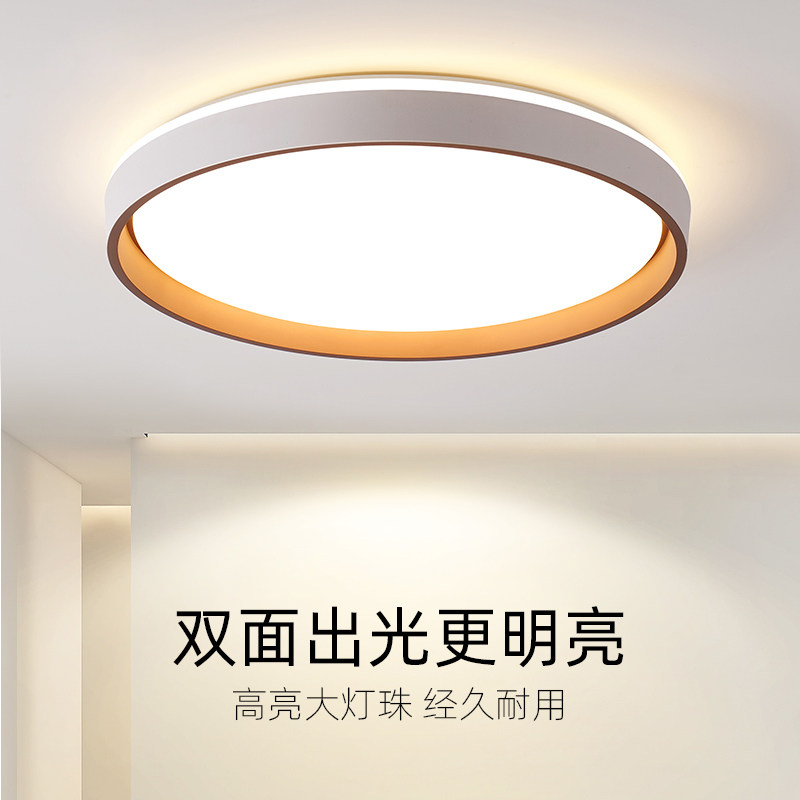 LED吸顶主卧室灯2025年新款现代简约儿童灯圆形阳台过.道房间灯具