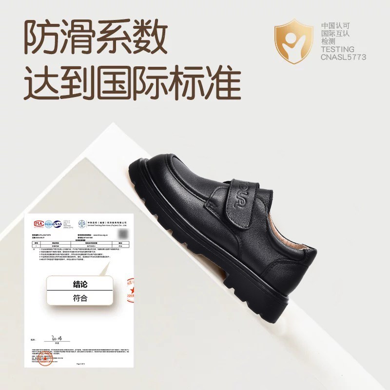 男童皮鞋黑色2025夏季新款儿童表演鞋校园演出男孩软底小皮鞋